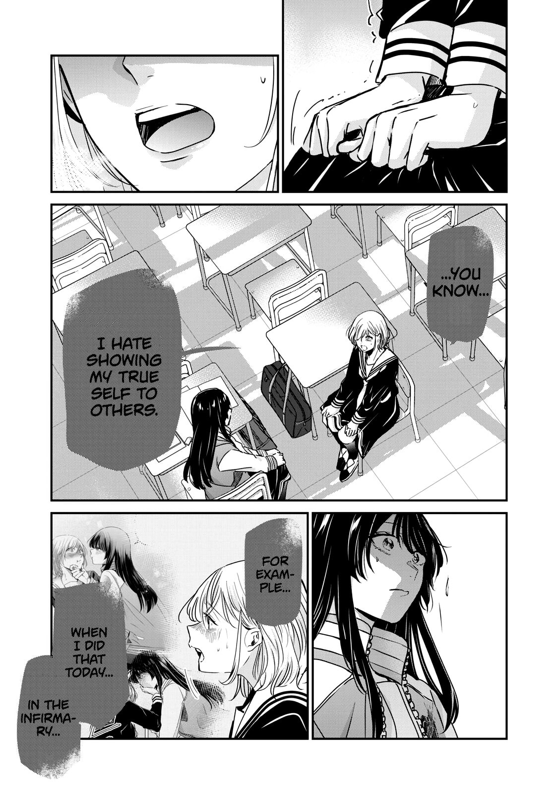 Amayo no Tsuki Chapter 51.2 page 3 - 