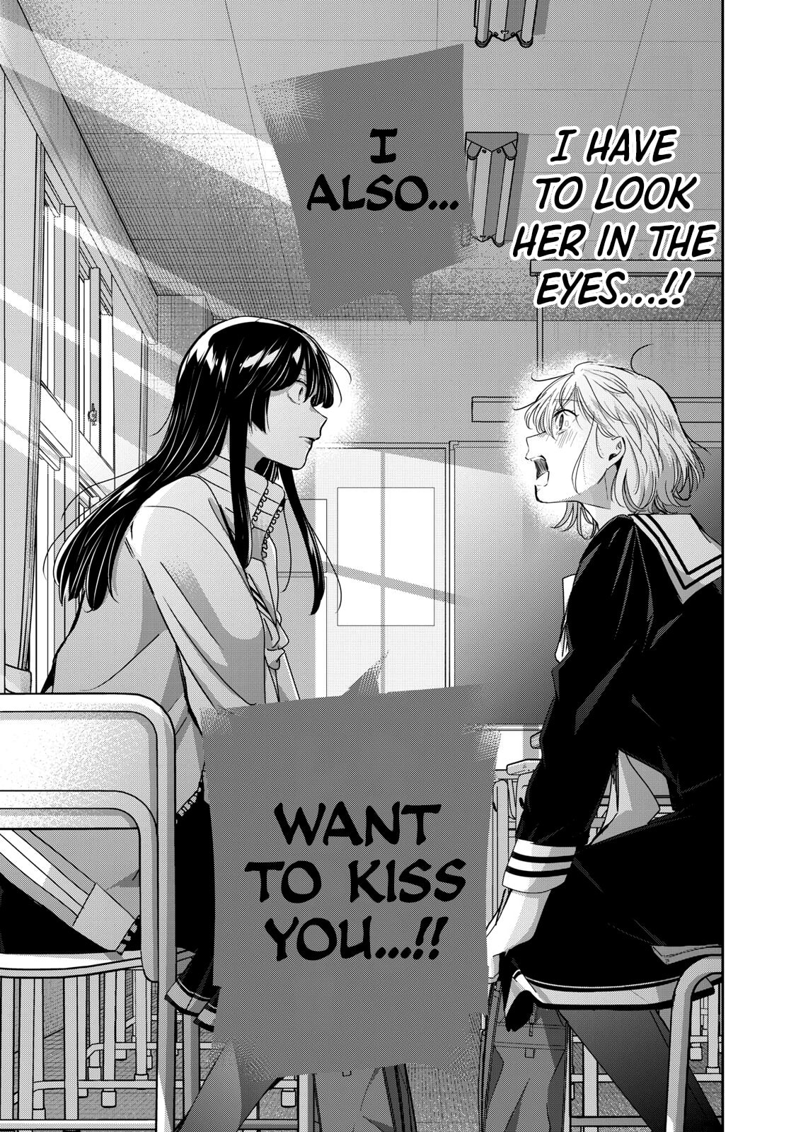Amayo no Tsuki Chapter 51.2 page 5 - 