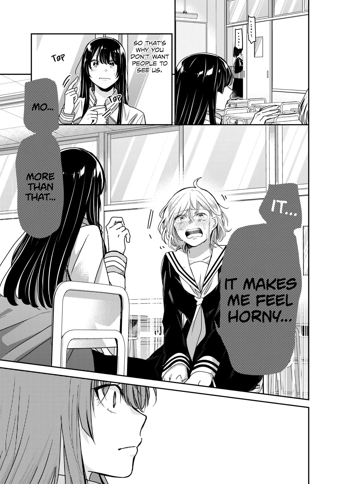 Amayo no Tsuki Chapter 51.2 page 7 - 
