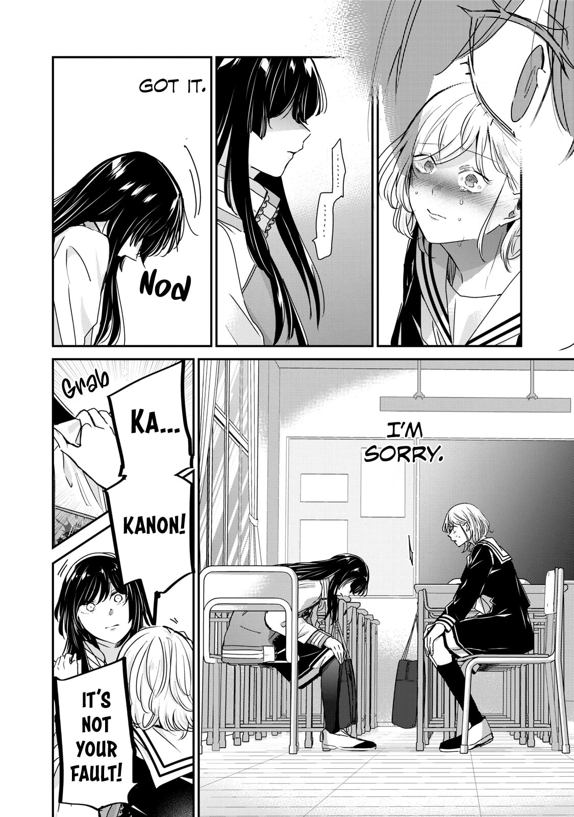 Amayo no Tsuki Chapter 51.2 page 8 - 