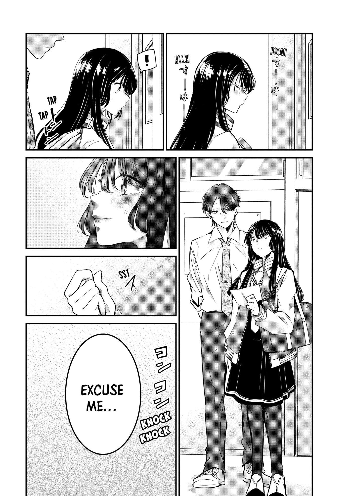 Read Amayo no Tsuki chapter 6 image 1 on Lezhin