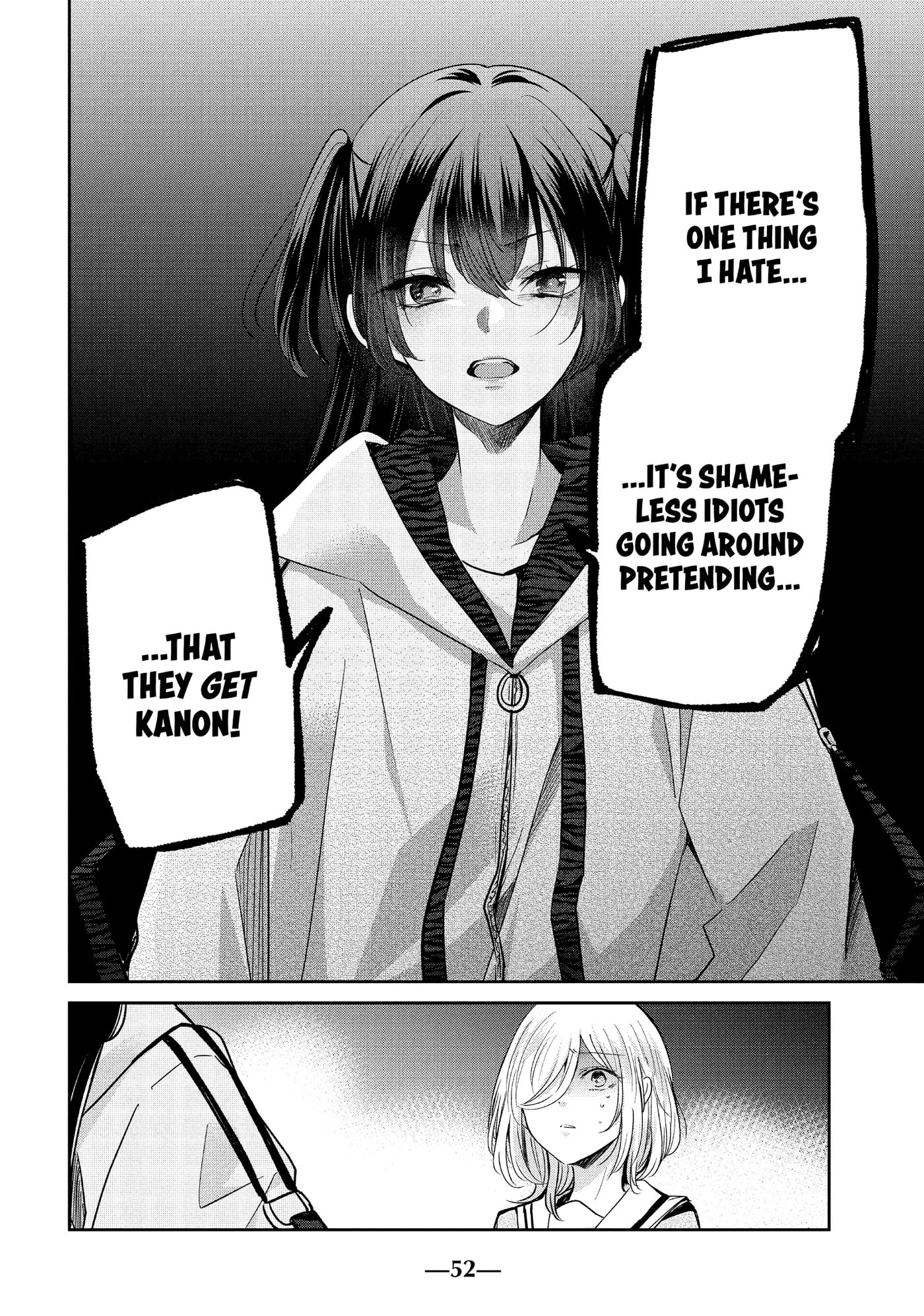 Read Amayo no Tsuki chapter 6 image 15 on Lezhin