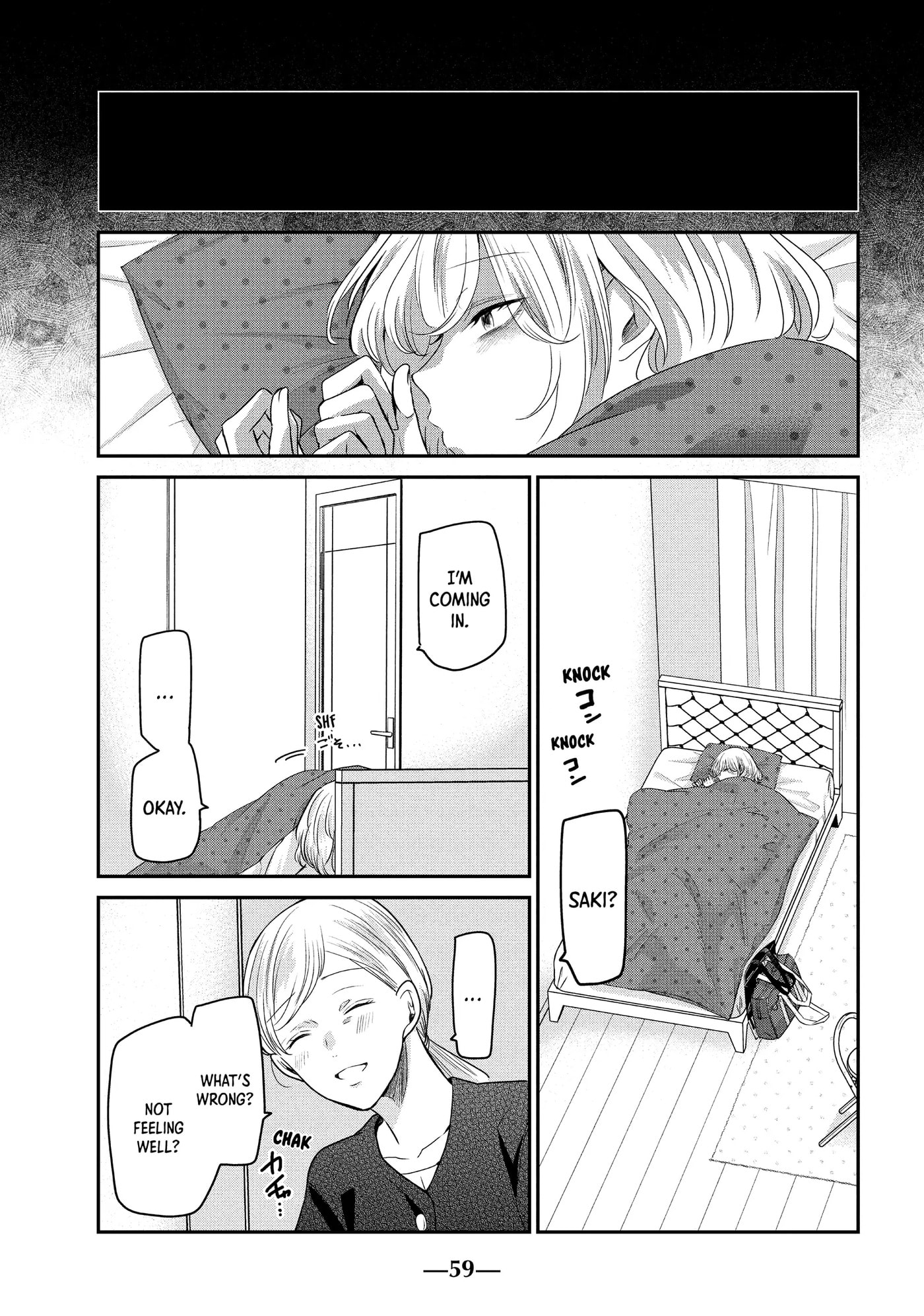 Read Amayo no Tsuki chapter 6 image 22 on Lezhin