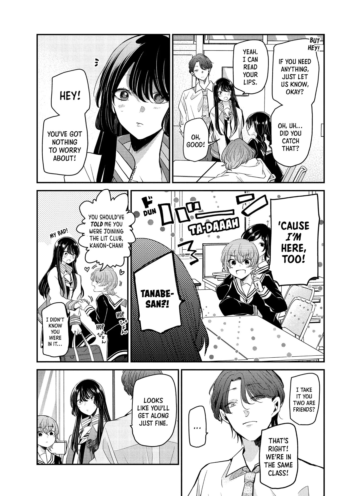 Read Amayo no Tsuki chapter 6 image 4 on Lezhin