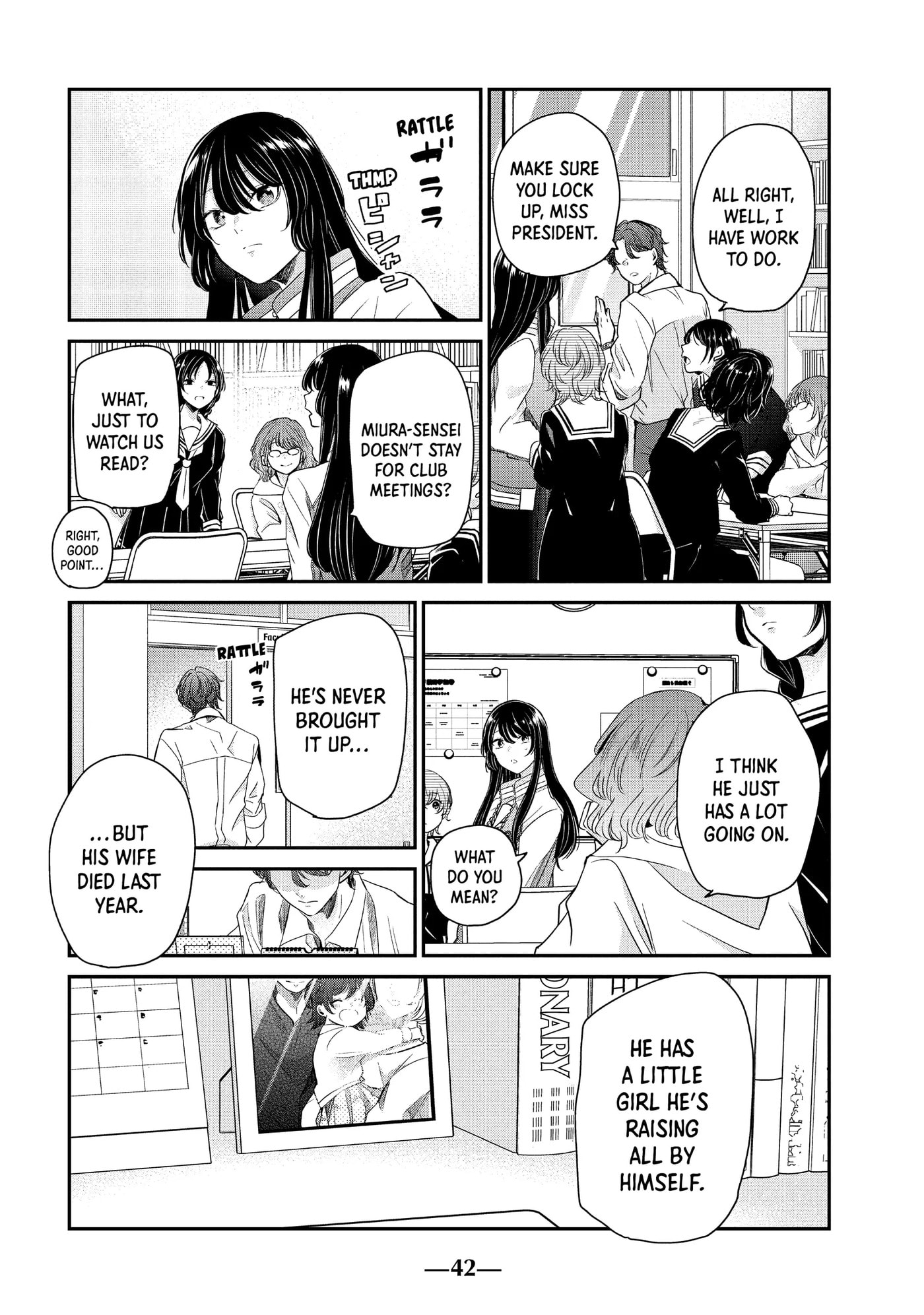 Read Amayo no Tsuki chapter 6 image 5 on Lezhin