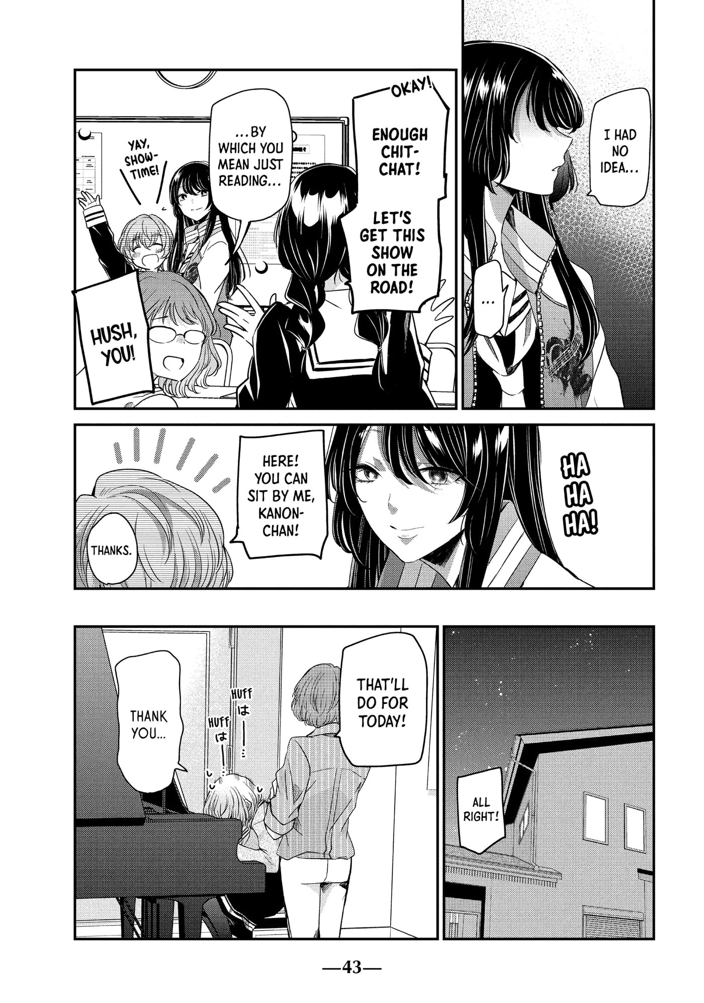 Read Amayo no Tsuki chapter 6 image 6 on Lezhin