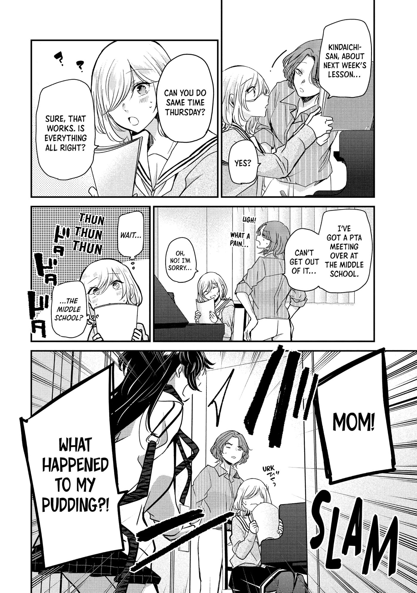 Read Amayo no Tsuki chapter 6 image 7 on Lezhin
