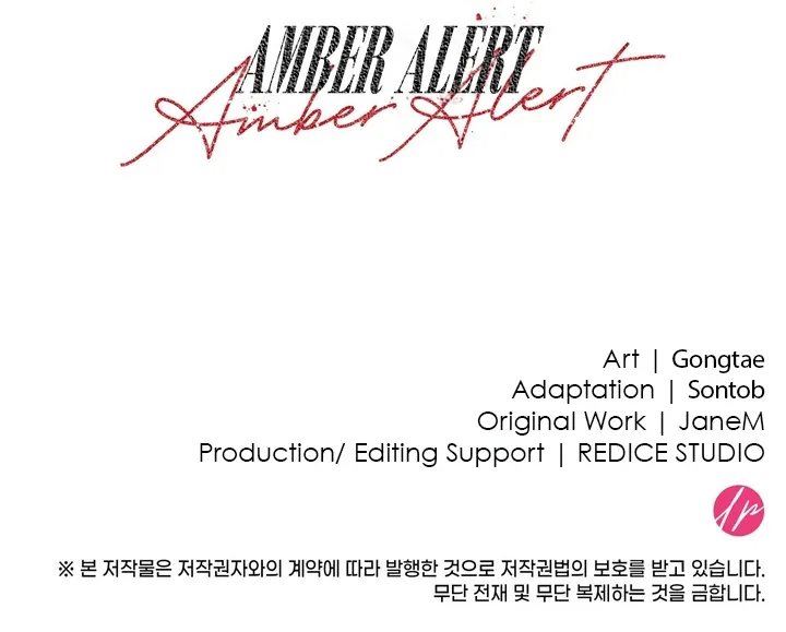 Read Amber Alert chapter 1.1 image 104 on Lezhin
