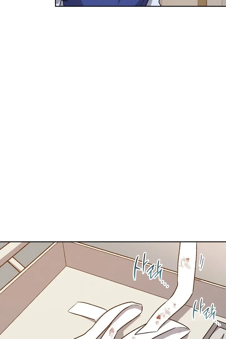 Read Amber Alert chapter 13 image 77 on Lezhin
