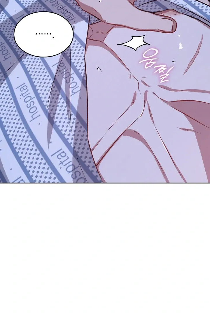 Read Amber Alert chapter 16 image 10 on Lezhin