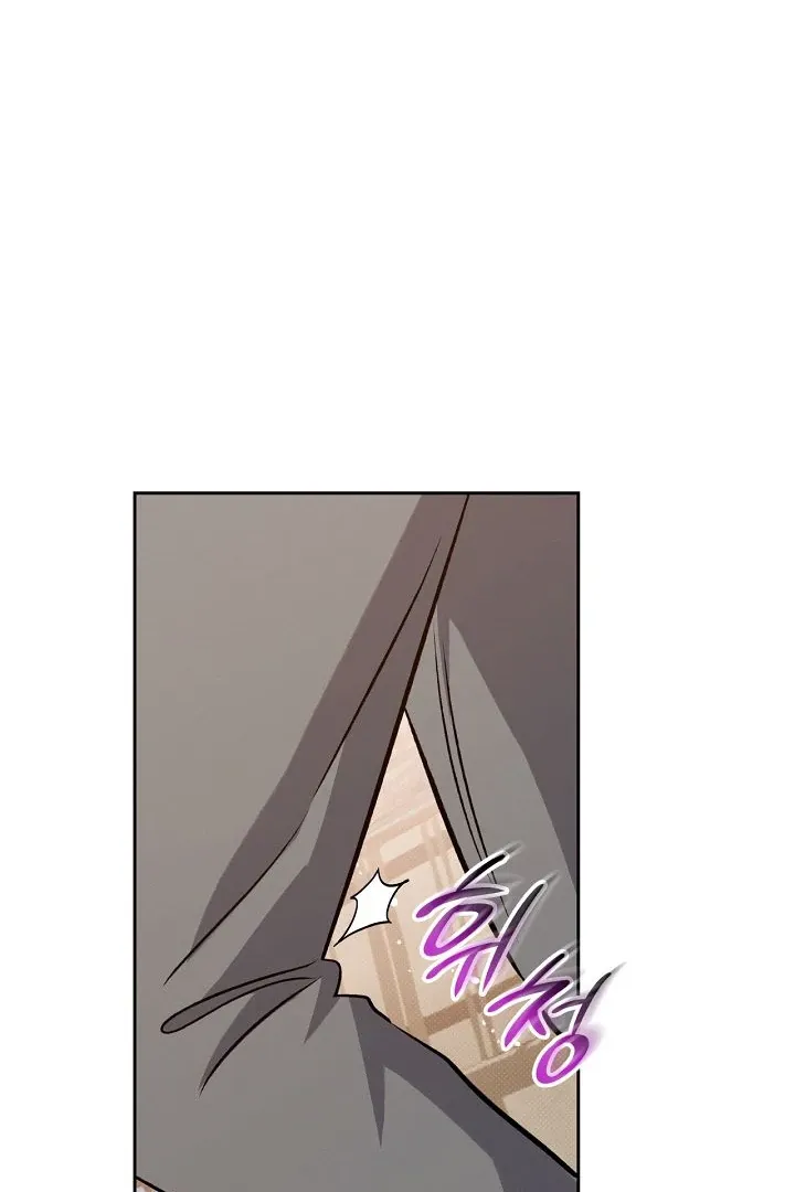 Read Amber Alert chapter 19 image 92 on Lezhin