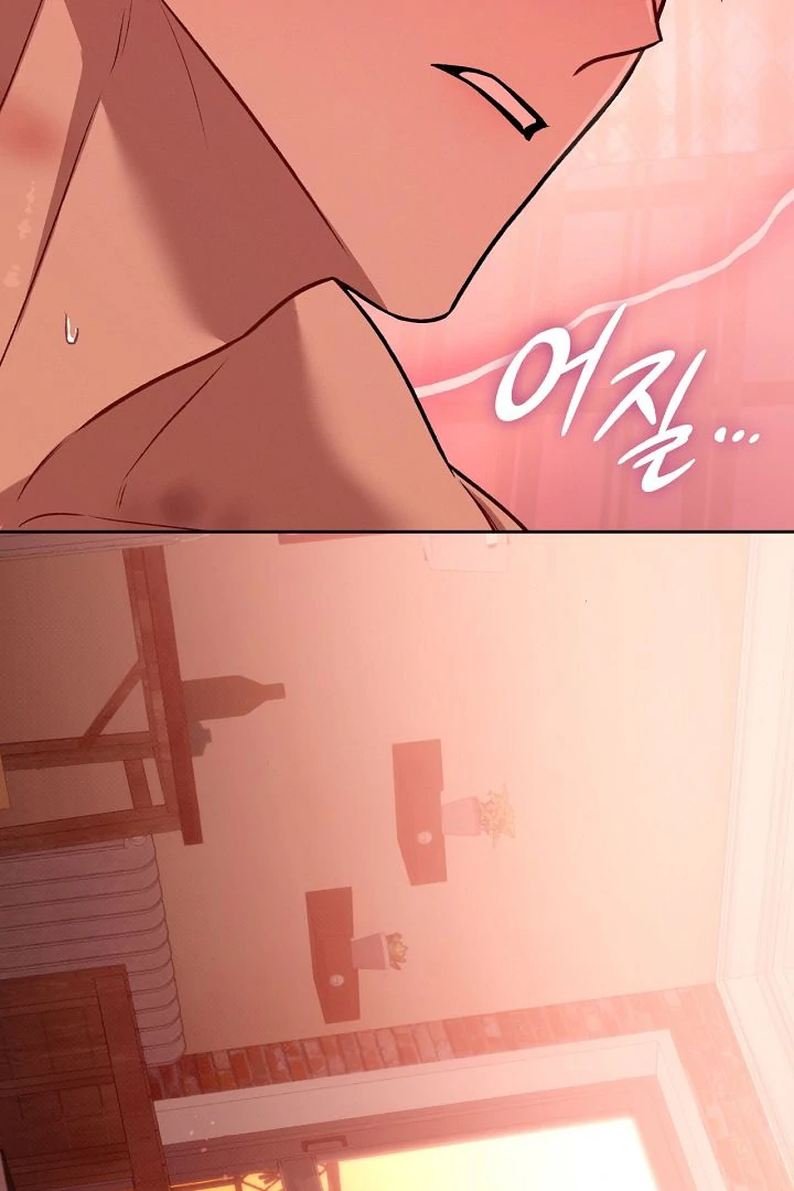Read Amber Alert chapter 30 image 78 on Lezhin