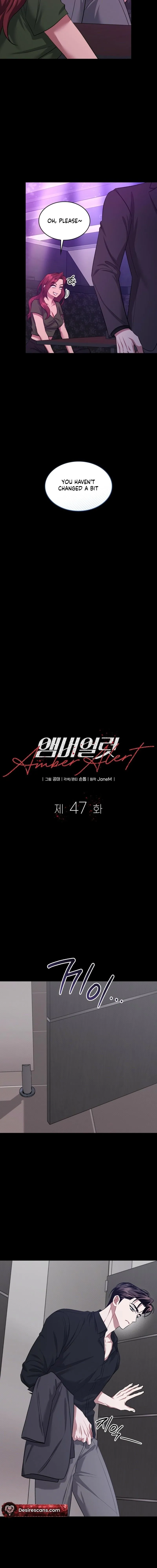Read Amber Alert chapter 47 image 2 on Lezhin