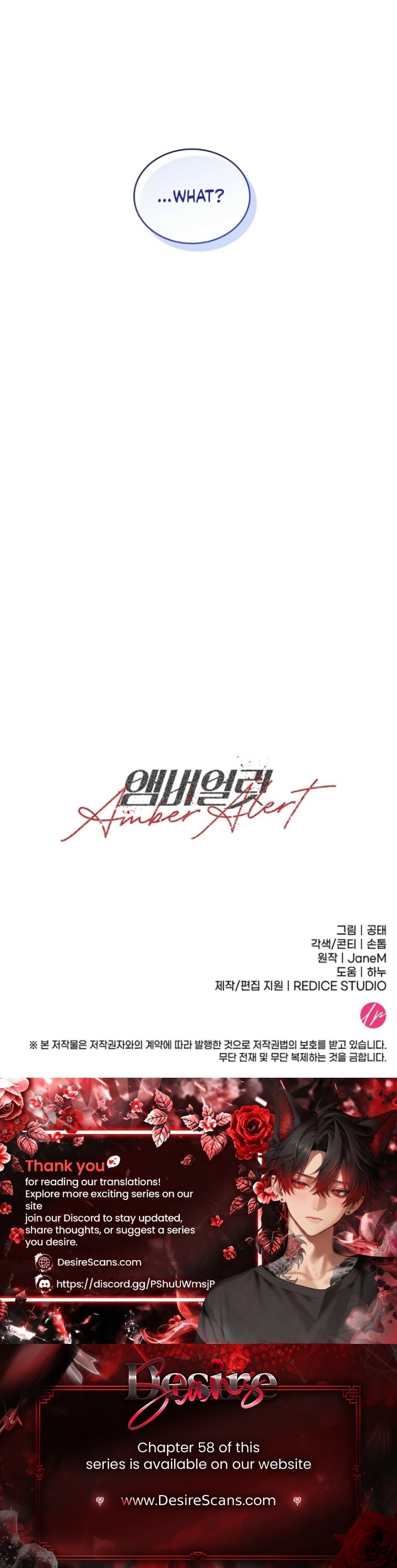 Read Amber Alert chapter 49 image 40 on Lezhin