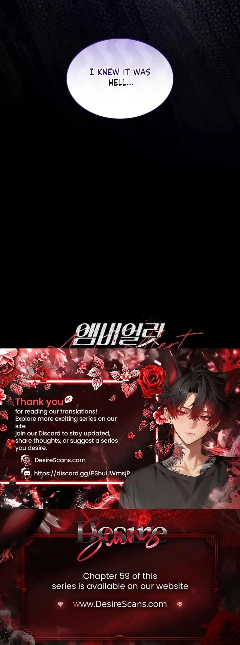 Read Amber Alert chapter 50 image 33 on Lezhin