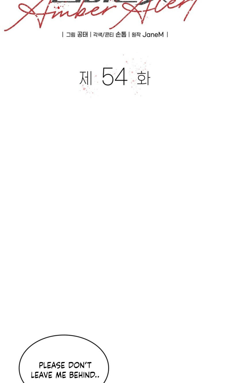 Read Amber Alert chapter 54 image 1 on Lezhin
