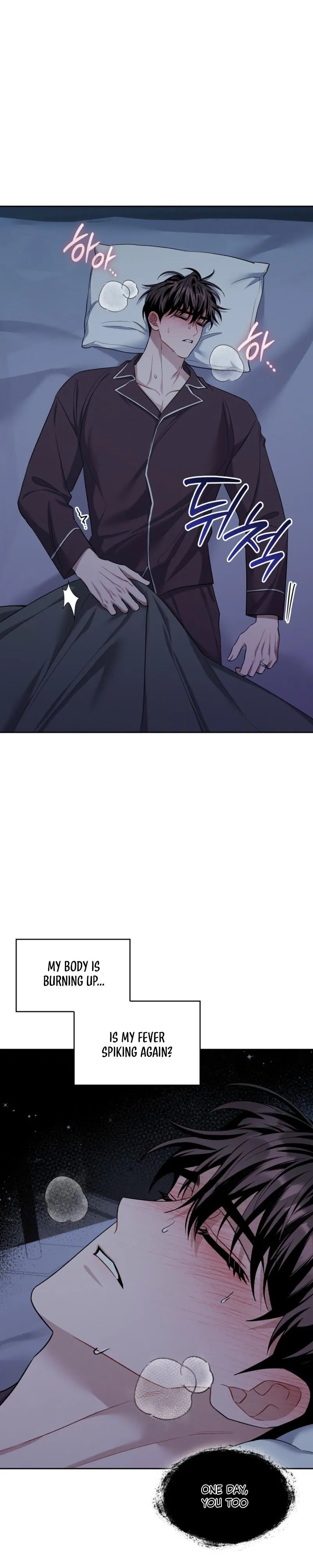 Read Amber Alert chapter 55 image 6 on Lezhin