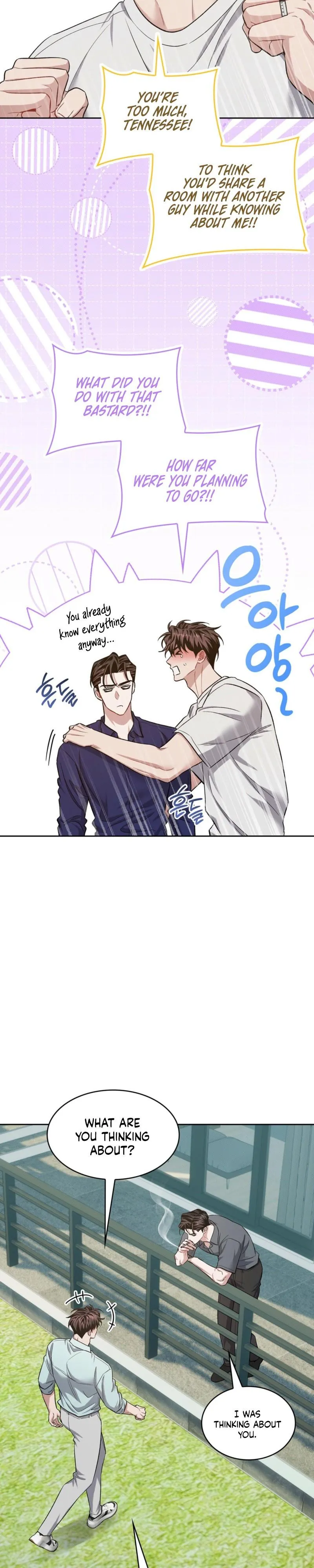 Read Amber Alert chapter 56 image 3 on Lezhin