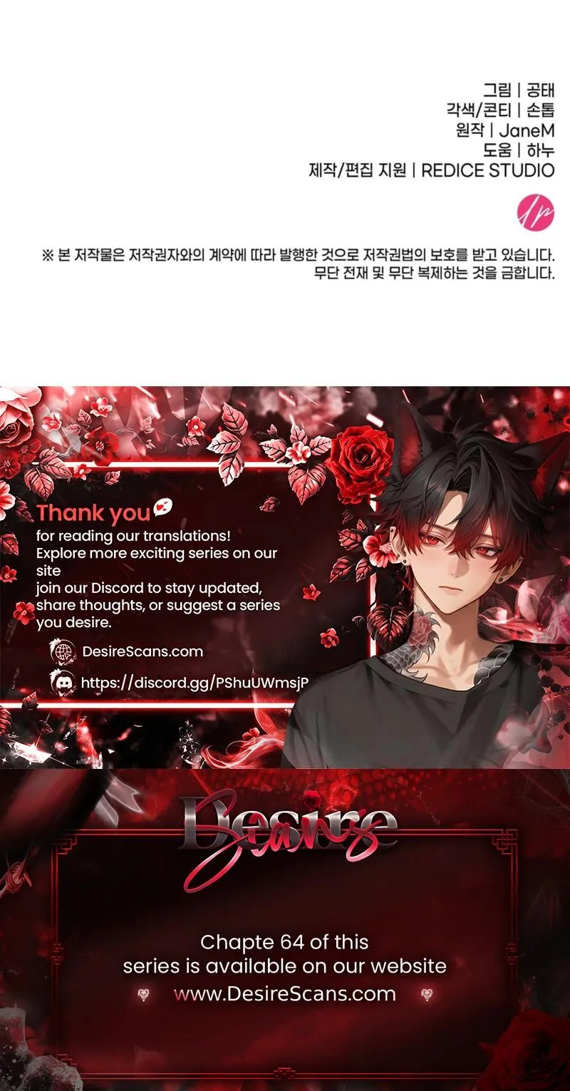 Read Amber Alert chapter 56 image 33 on Lezhin