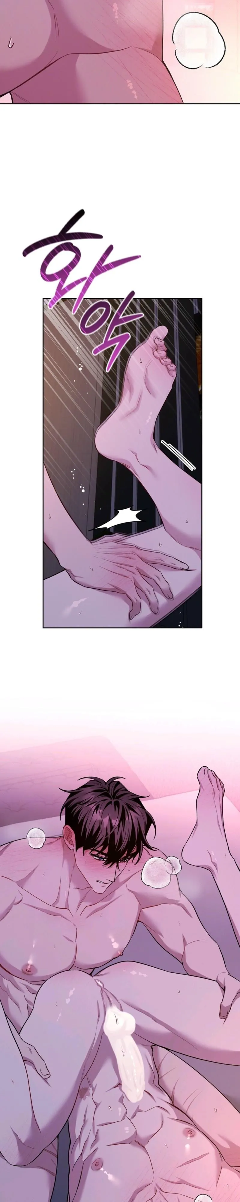 Read Amber Alert chapter 57 image 6 on Lezhin