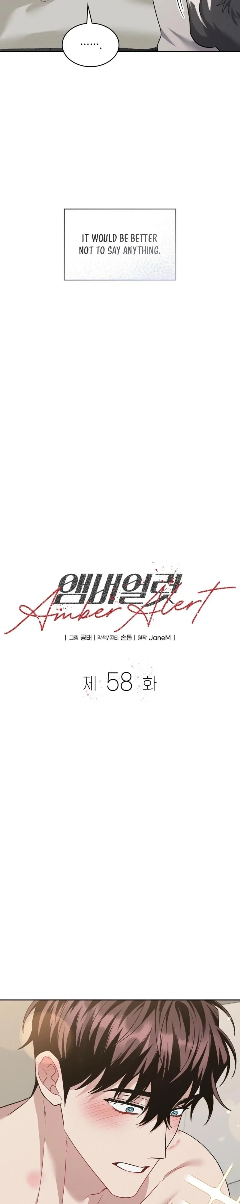Read Amber Alert chapter 58 image 6 on Lezhin