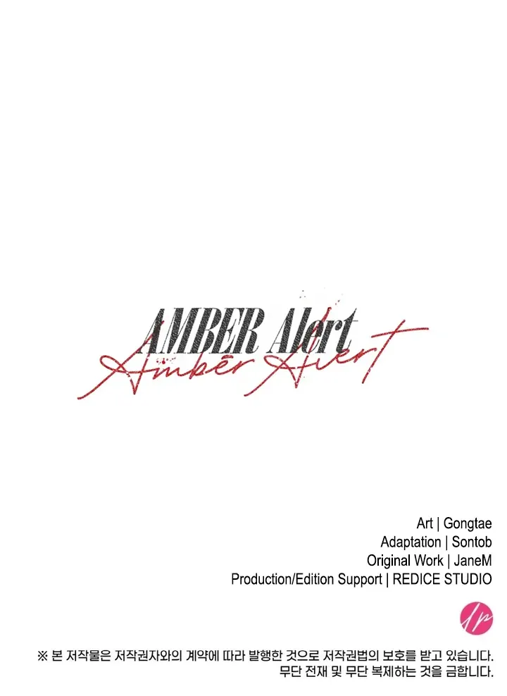 Read Amber Alert chapter 6 image 107 on Lezhin