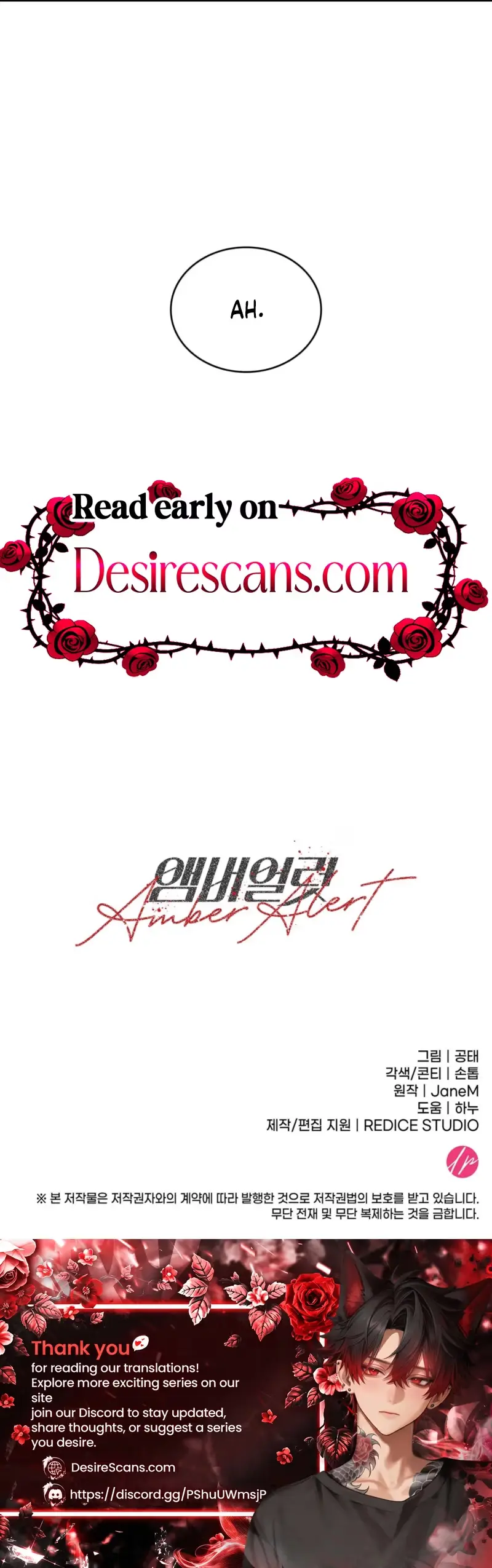 Read Amber Alert chapter 61 image 32 on Lezhin