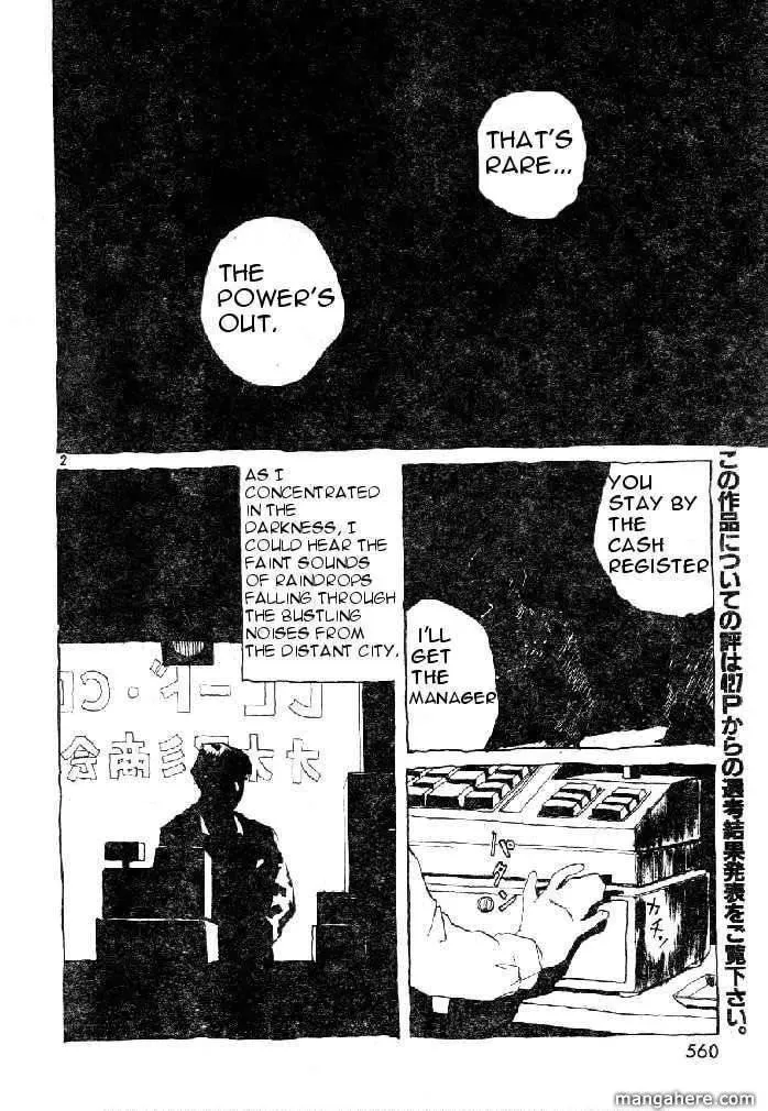 Read Ame no Furu Basho chapter 0 image 1 on Lezhin