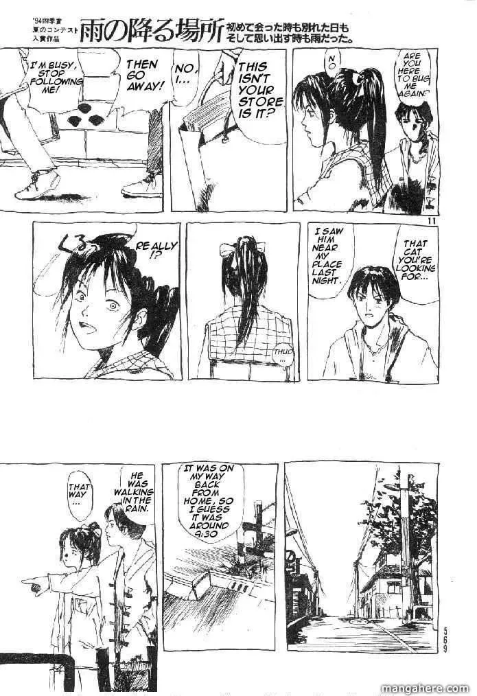 Read Ame no Furu Basho chapter 0 image 10 on Lezhin