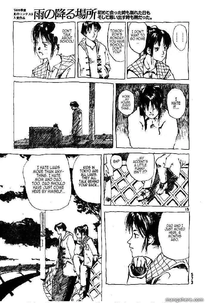 Read Ame no Furu Basho chapter 0 image 14 on Lezhin