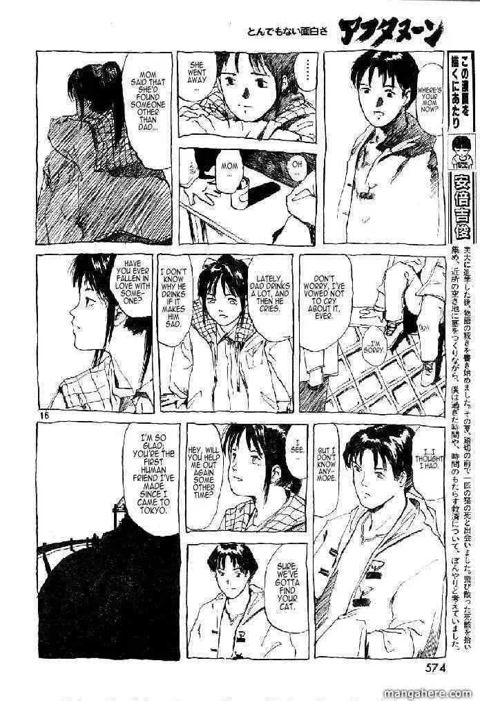 Read Ame no Furu Basho chapter 0 image 15 on Lezhin