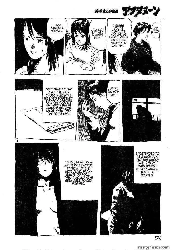 Read Ame no Furu Basho chapter 0 image 17 on Lezhin