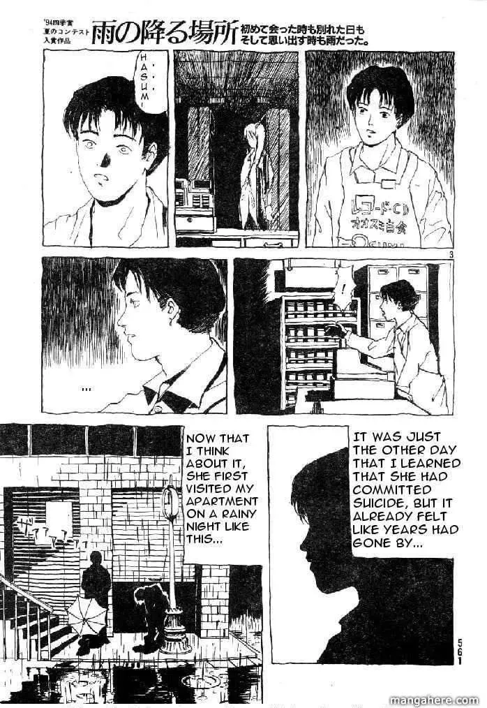 Read Ame no Furu Basho chapter 0 image 2 on Lezhin