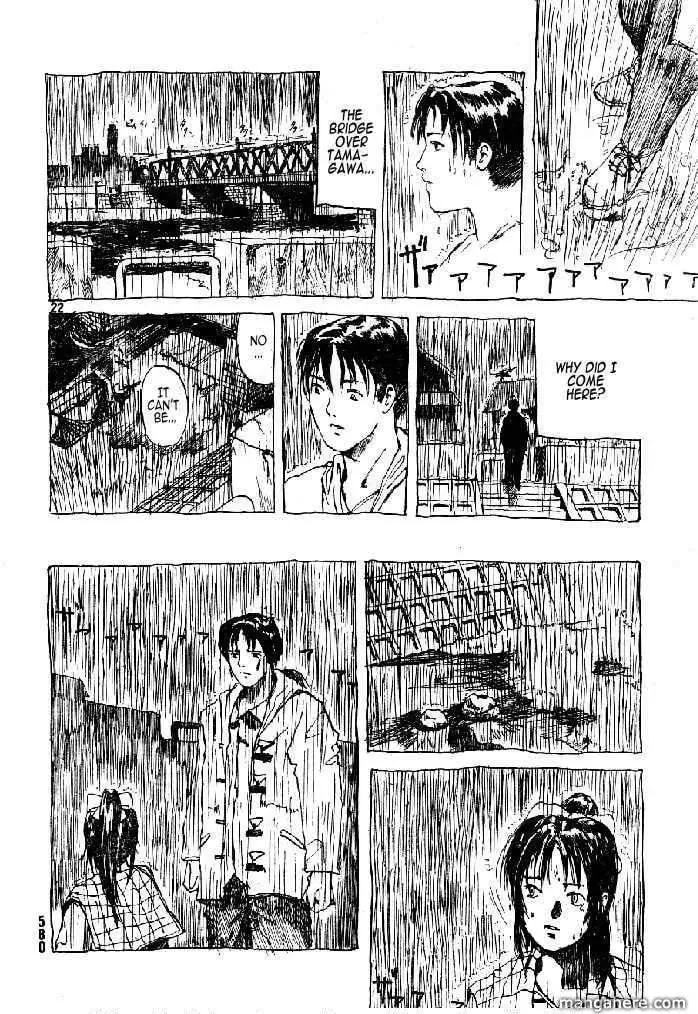 Read Ame no Furu Basho chapter 0 image 21 on Lezhin