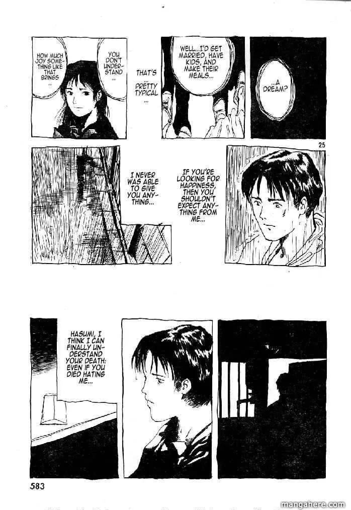 Read Ame no Furu Basho chapter 0 image 24 on Lezhin
