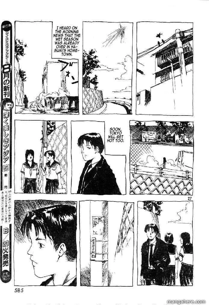 Read Ame no Furu Basho chapter 0 image 26 on Lezhin