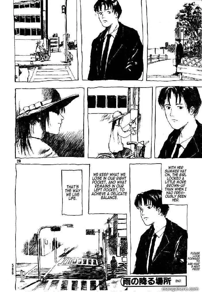 Read Ame no Furu Basho chapter 0 image 27 on Lezhin