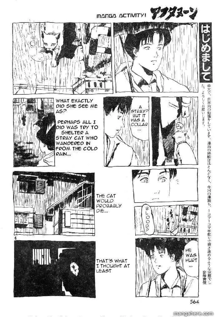 Read Ame no Furu Basho chapter 0 image 5 on Lezhin