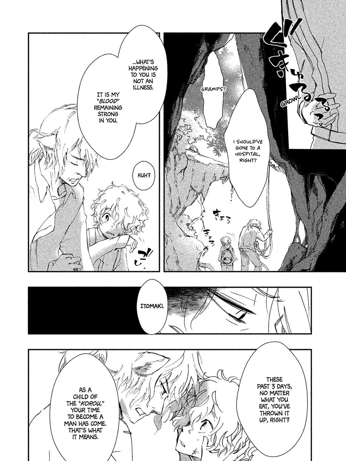 Read Amegashi chapter 1 image 21 on Lezhin