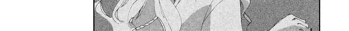 Read Amegashi chapter 10 image 60 on Lezhin