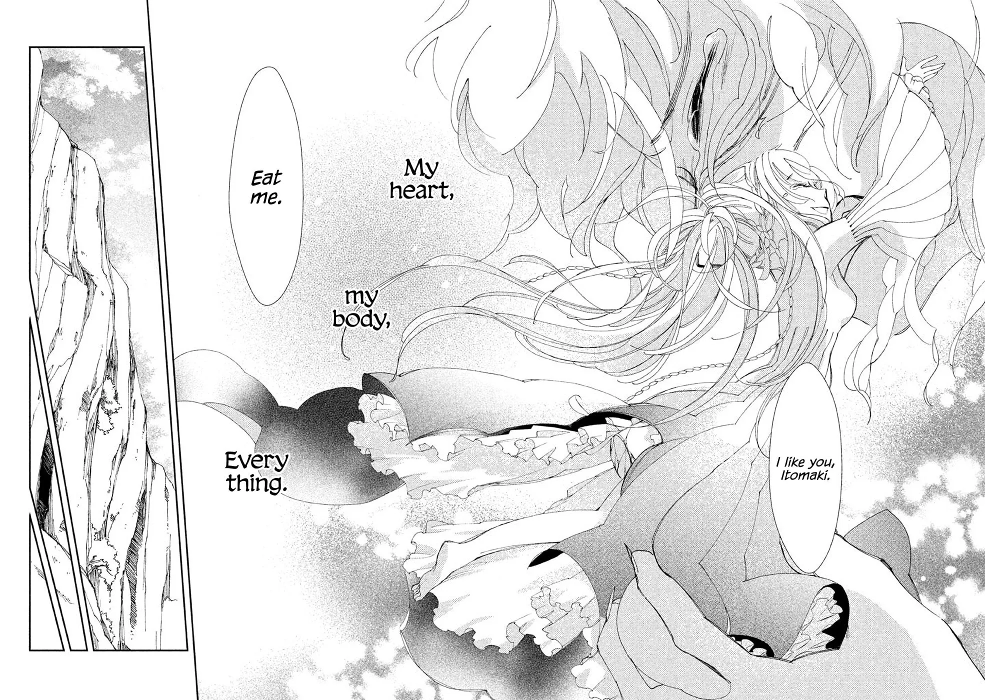 Read Amegashi chapter 2 image 39 on Lezhin