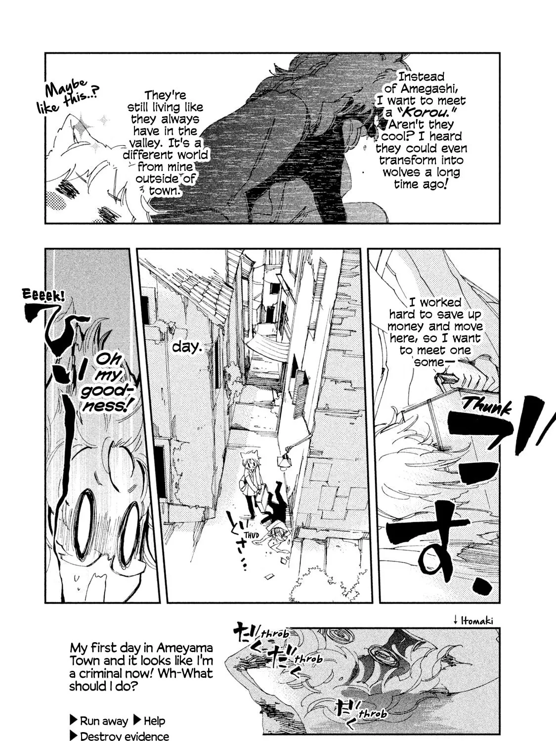 Read Amegashi chapter 4.5 image 2 on Lezhin