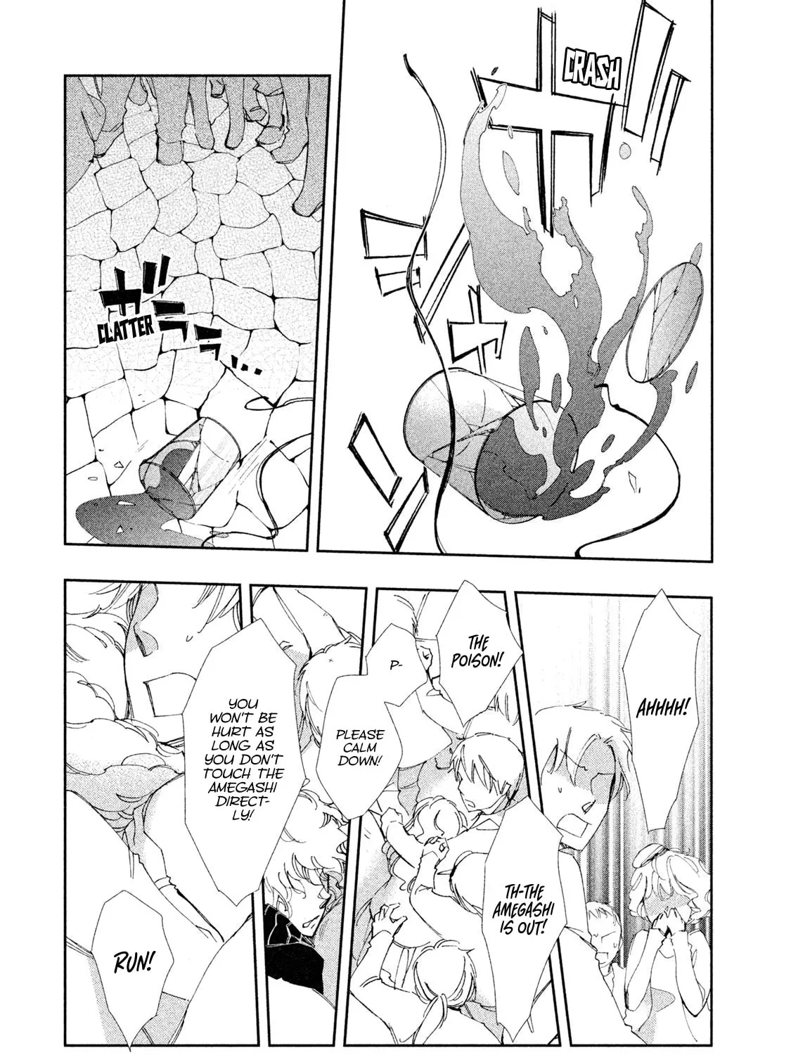 Read Amegashi chapter 4 image 65 on Lezhin