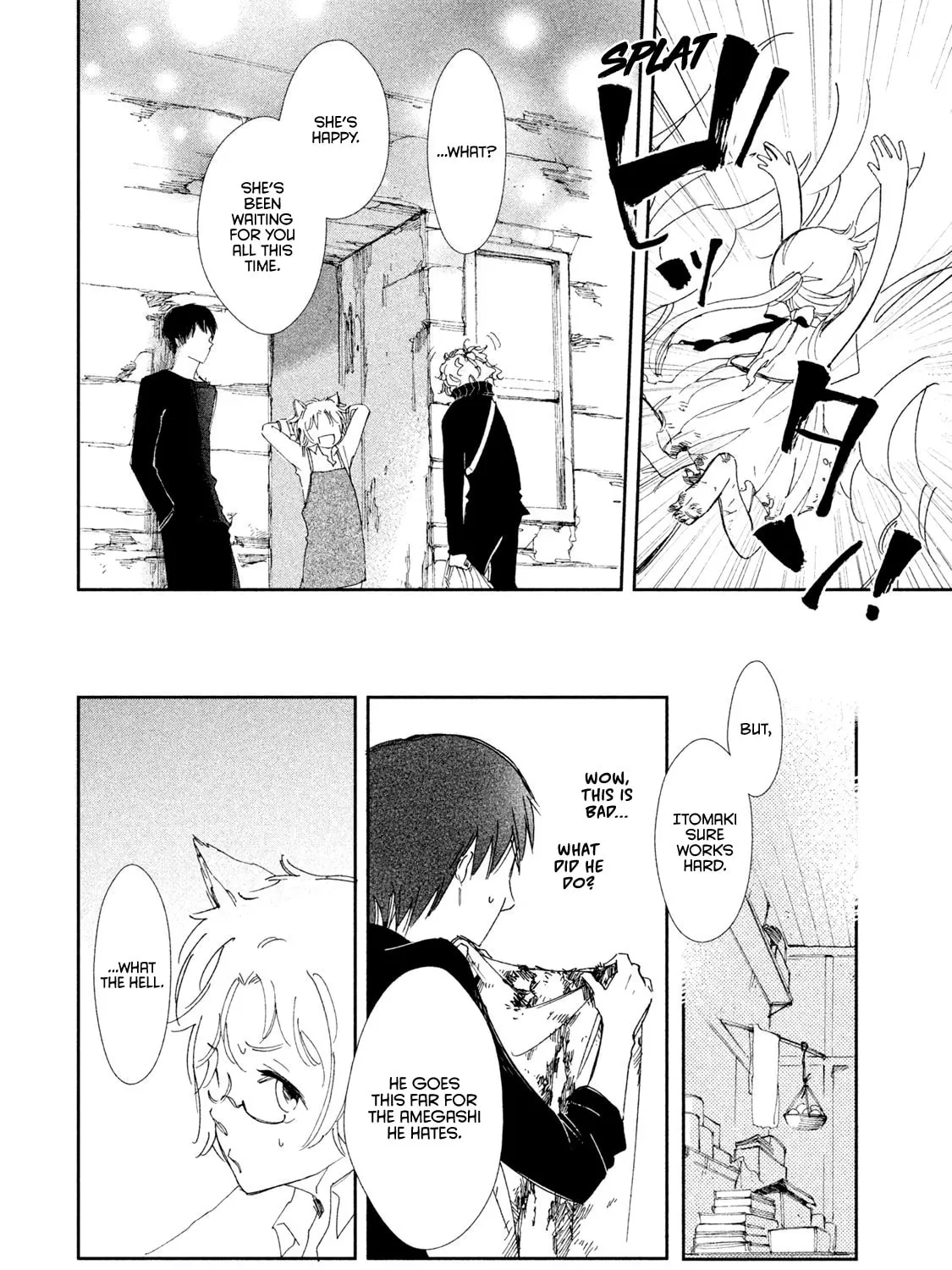 Read Amegashi chapter 4 image 79 on Lezhin