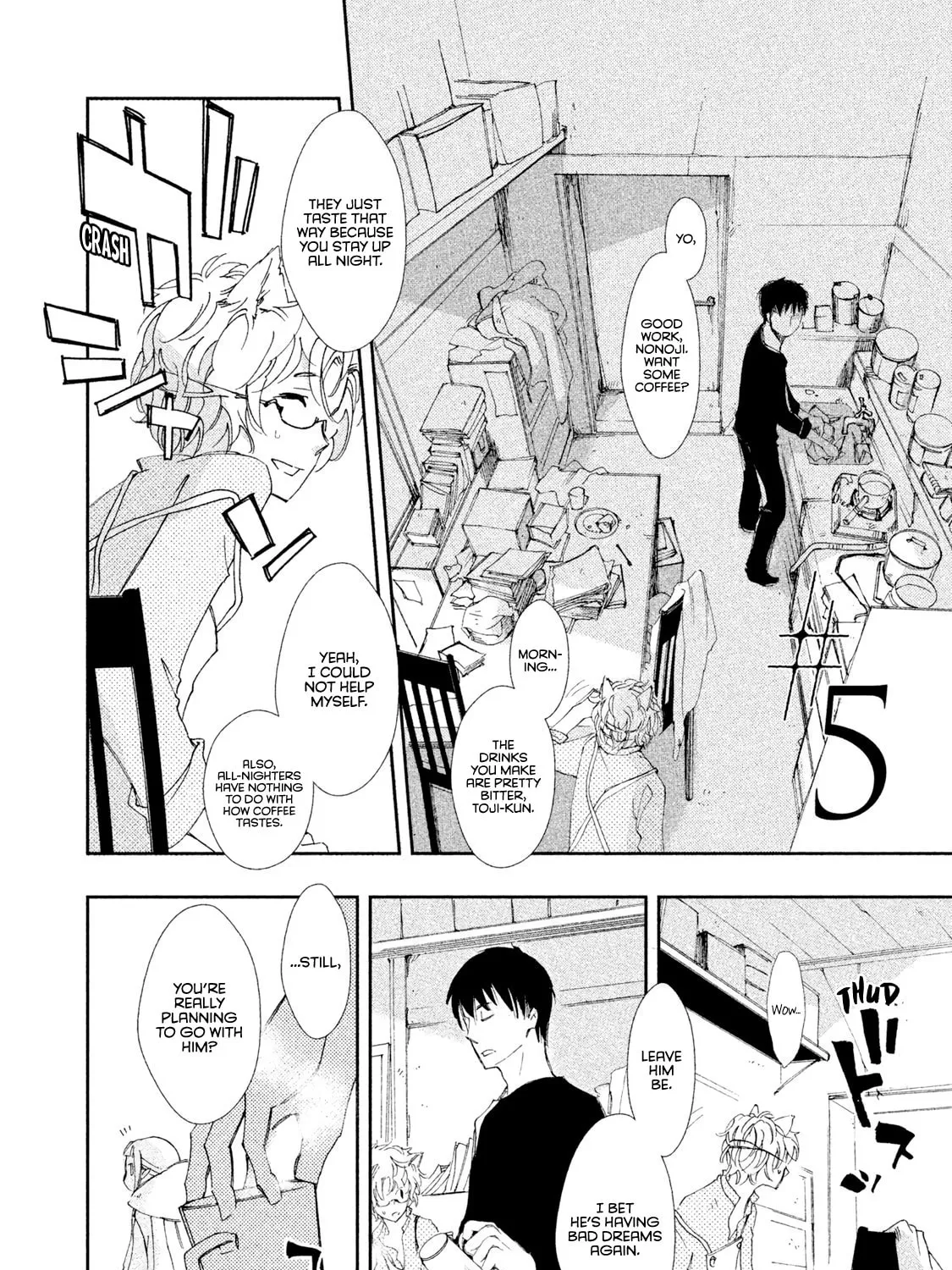 Read Amegashi chapter 5 image 13 on Lezhin