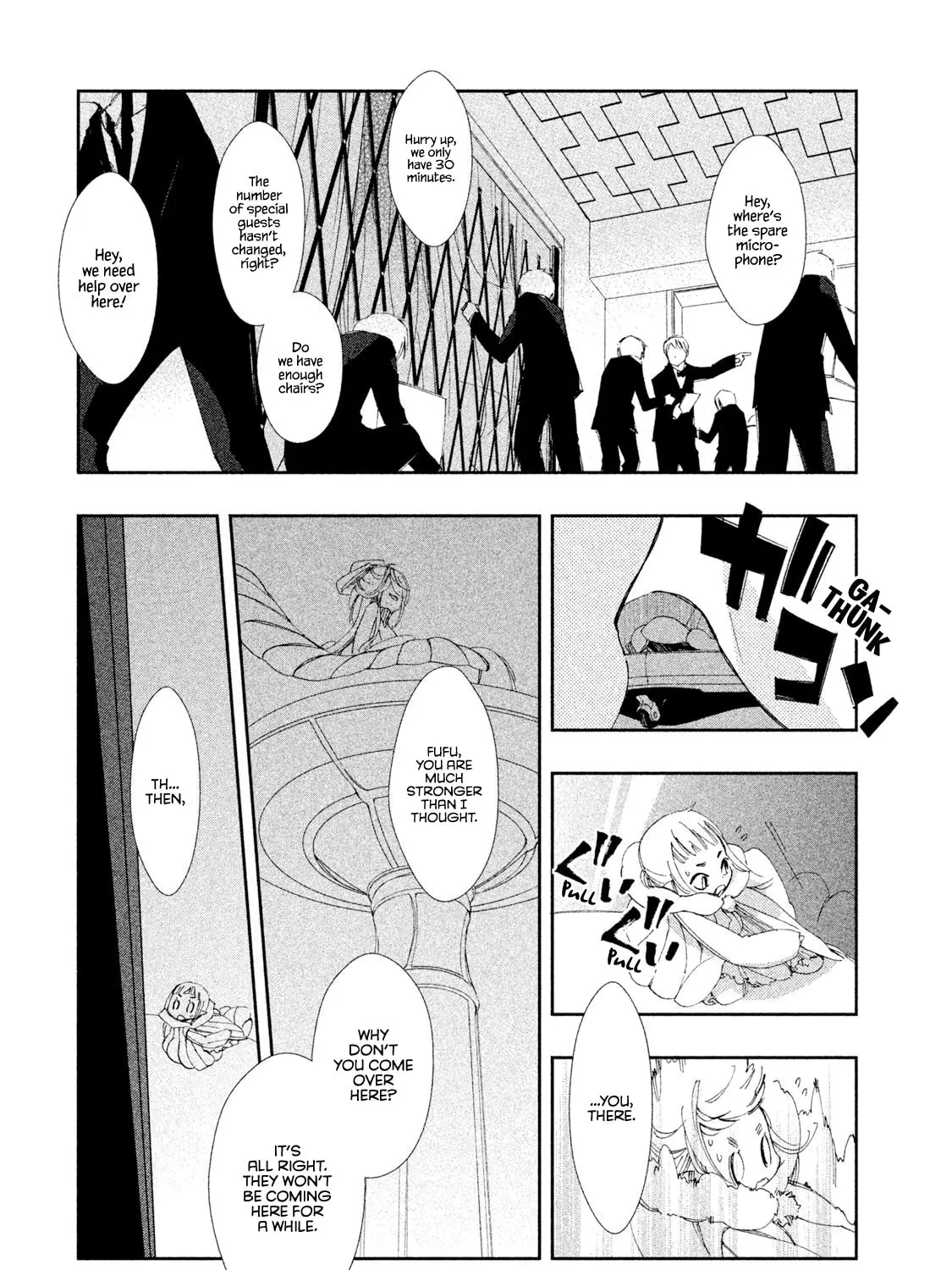 Read Amegashi chapter 5 image 29 on Lezhin