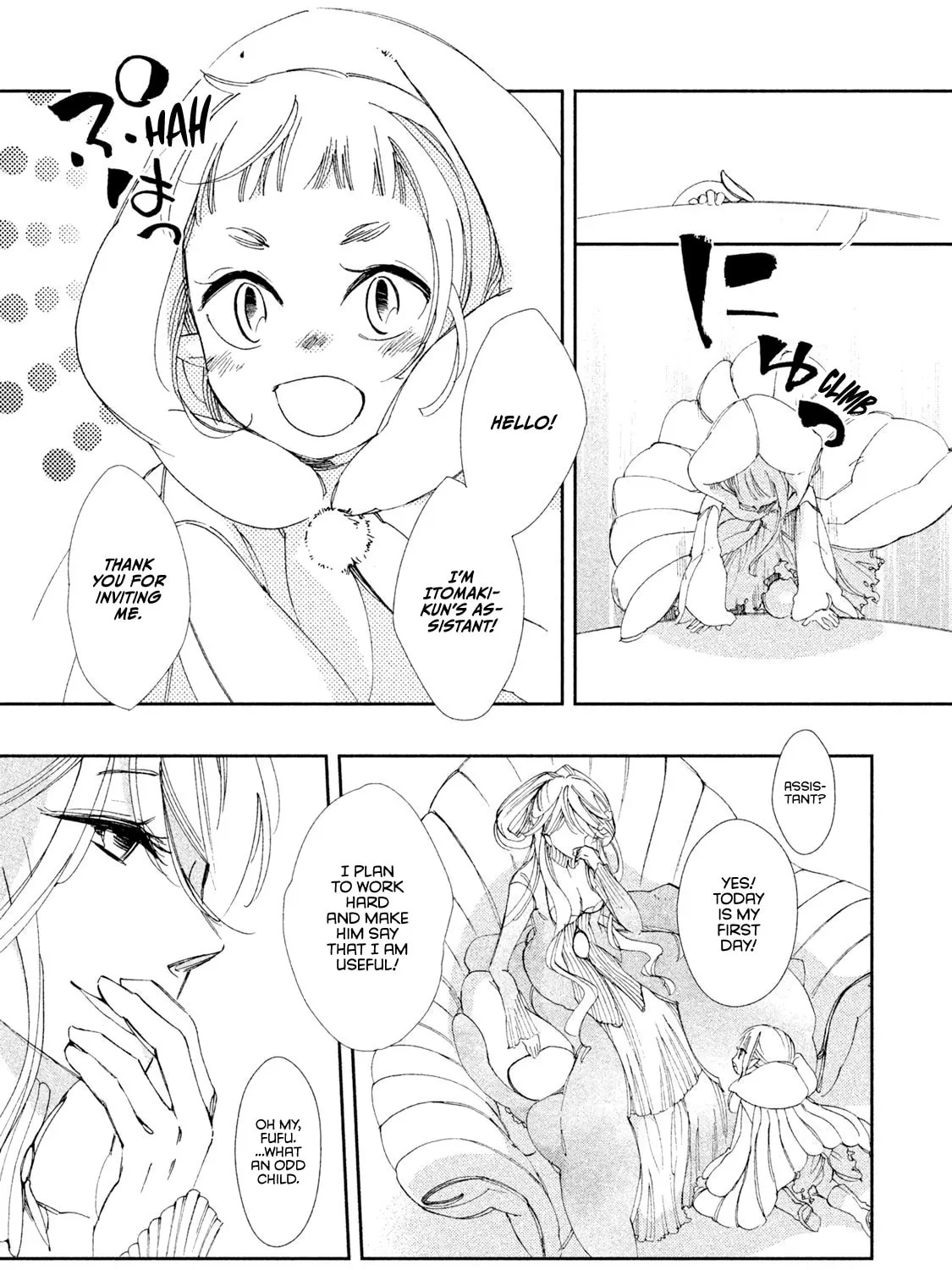 Read Amegashi chapter 5 image 31 on Lezhin