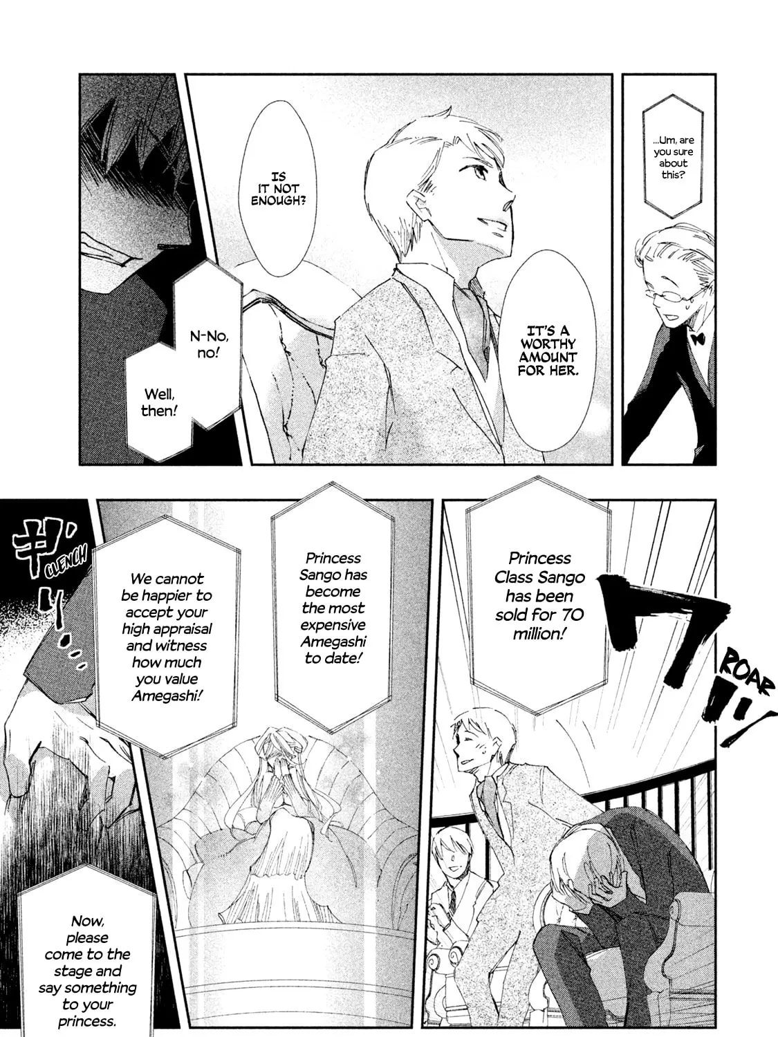 Read Amegashi chapter 5 image 53 on Lezhin