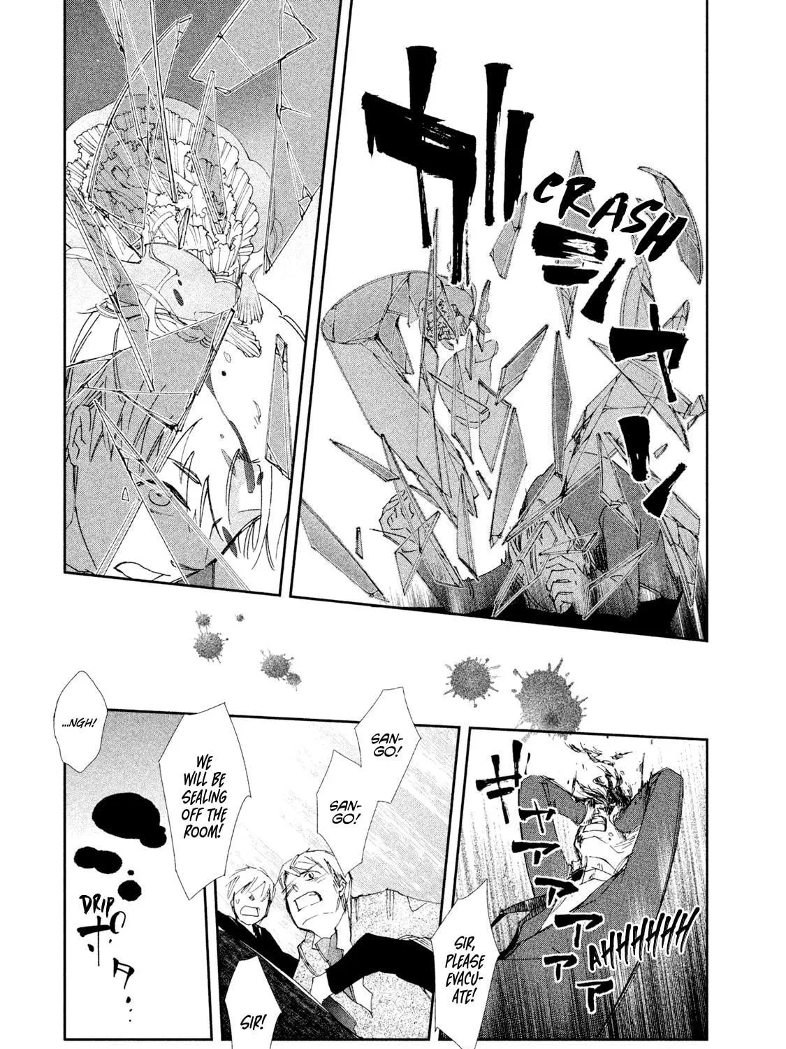 Read Amegashi chapter 5 image 57 on Lezhin
