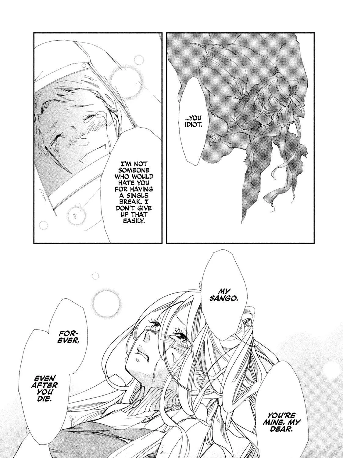 Read Amegashi chapter 5 image 67 on Lezhin
